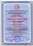 Строительная компания Ойкумена из Нижнего Новгорода - отзывы