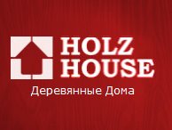 Компания HOLZ HOUSE отзывы