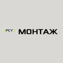 Монтаж трубопровода РСУ Монтаж отзывы Монтаж трубопровода РСУ Монтаж отзывы